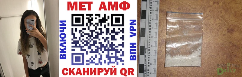 Amphetamine Розовый где купить Грозный