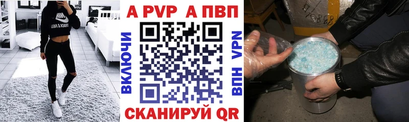 где купить наркоту  Грозный  Alpha-PVP СК КРИС 