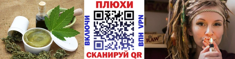 Canna-Cookies марихуана  площадка состав  Грозный 