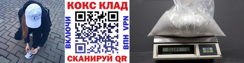 Cocaine 99% Грозный