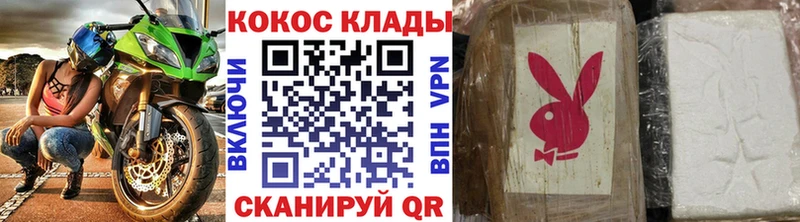 COCAIN Боливия  наркошоп  Грозный 