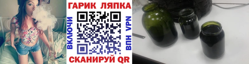 Гашиш Изолятор  Грозный 