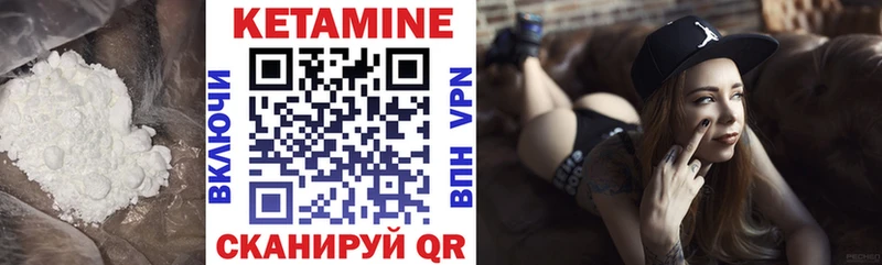 магазин продажи   kraken tor  Кетамин ketamine  Грозный 
