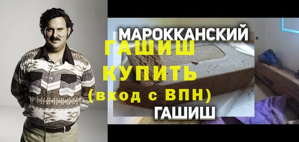 каннабис Абинск