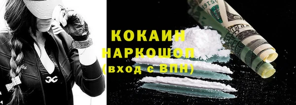каннабис Абинск