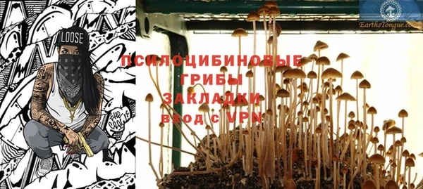 кристаллы Алексин