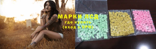 кристаллы Алексин
