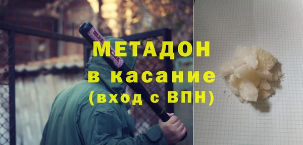 каннабис Абинск
