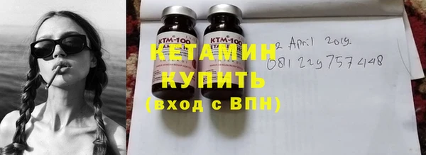 марки nbome Лихославль
