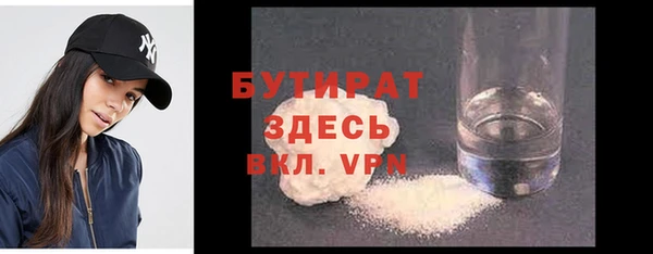 каннабис Абдулино