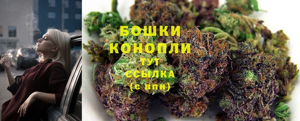 мяу мяу кристалл Лиски