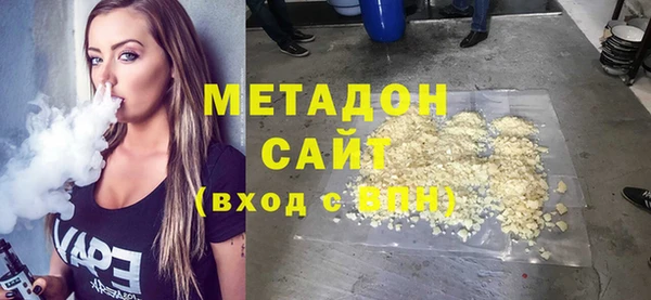 кристаллы Алексин
