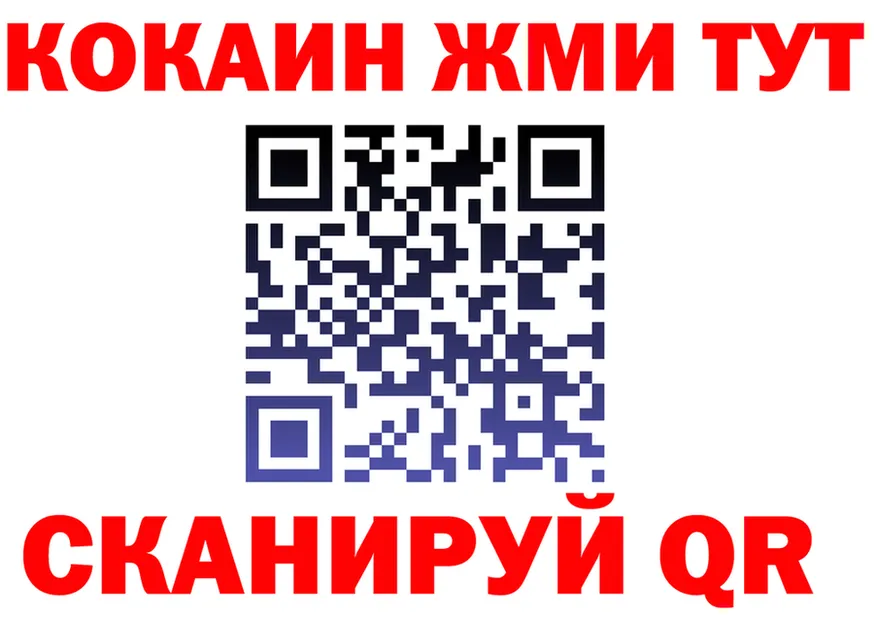 COCAIN Fish Scale зеркало мориарти ОМГ ОМГ Грозный
