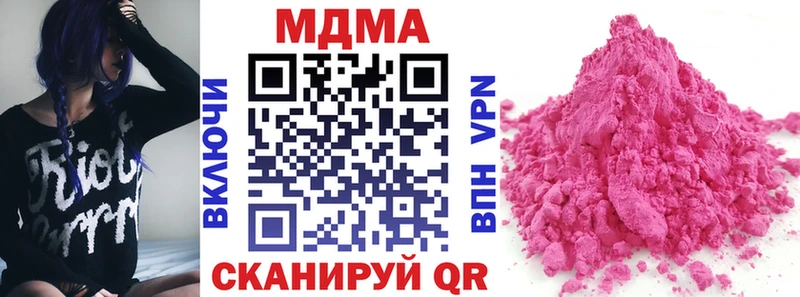 МДМА кристаллы  shop наркотические препараты  Грозный  закладки  MEGA как зайти 