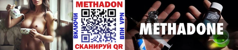 omg ССЫЛКА  сайты даркнета клад  Метадон methadone  сколько стоит  Грозный 