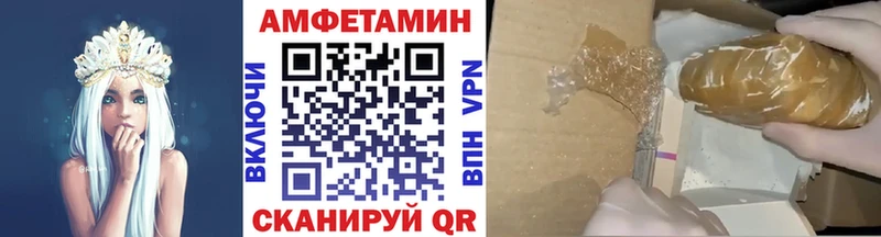 МЕТАМФЕТАМИН Methamphetamine  кракен tor  Грозный 
