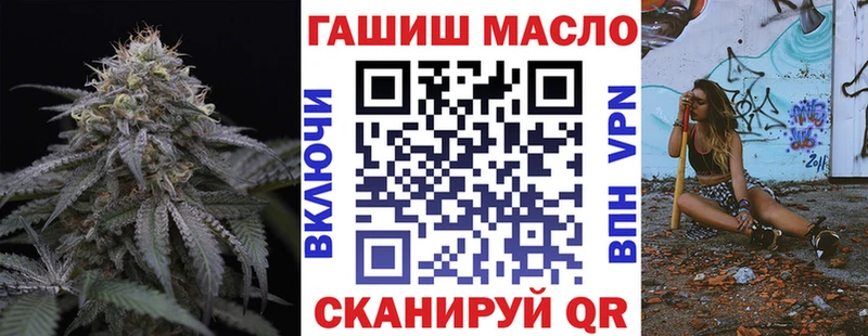 где купить Грозный Дистиллят ТГК концентрат